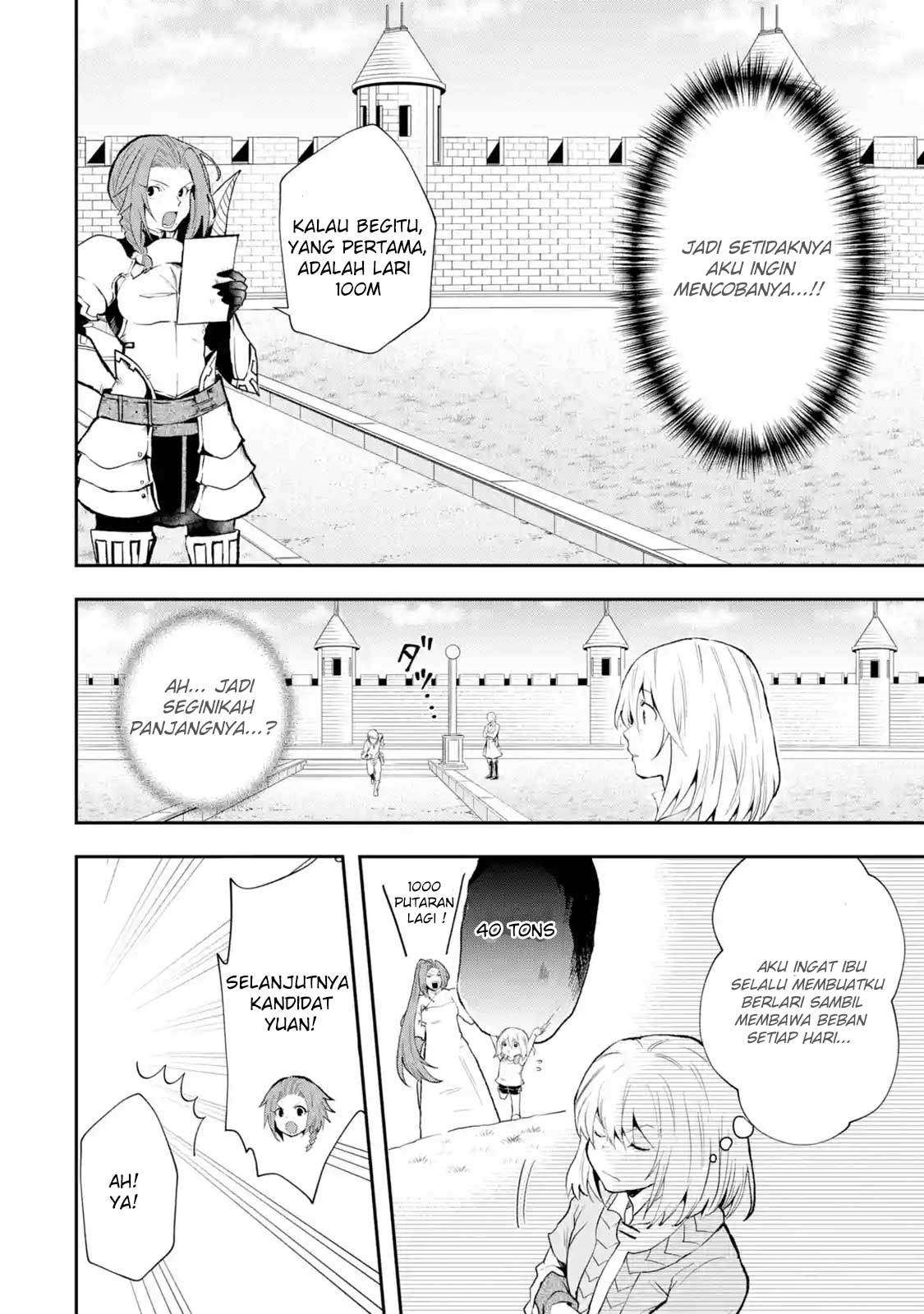 That Inferior Knight Actually Level 999 Chapter 3.1 Gambar 12