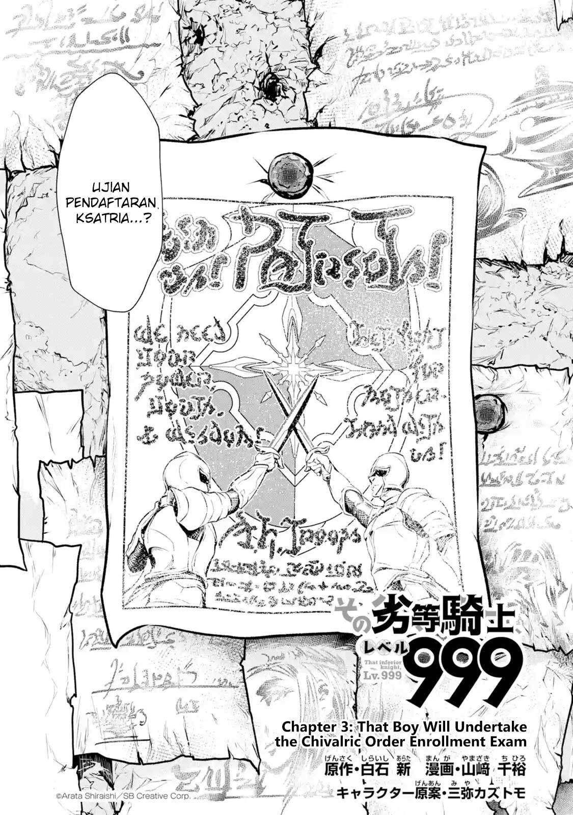 That Inferior Knight Actually Level 999 Chapter 3.1 Gambar 7