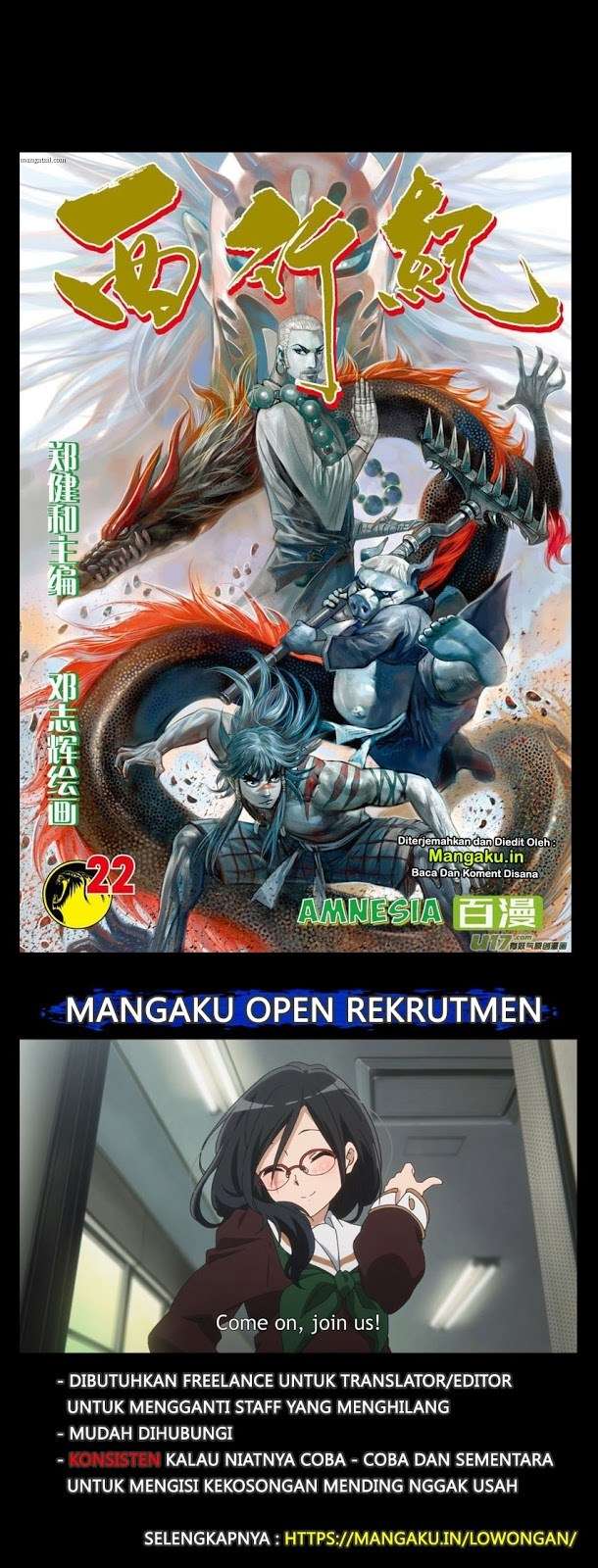 Baca Journey to the West (Zheng Jian He) Chapter 22 Gambar 2