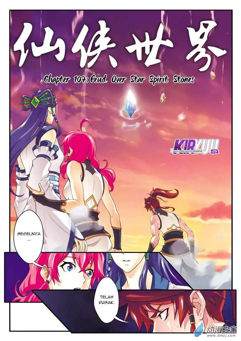 The Mythical Realm Chapter 107 Gambar 3