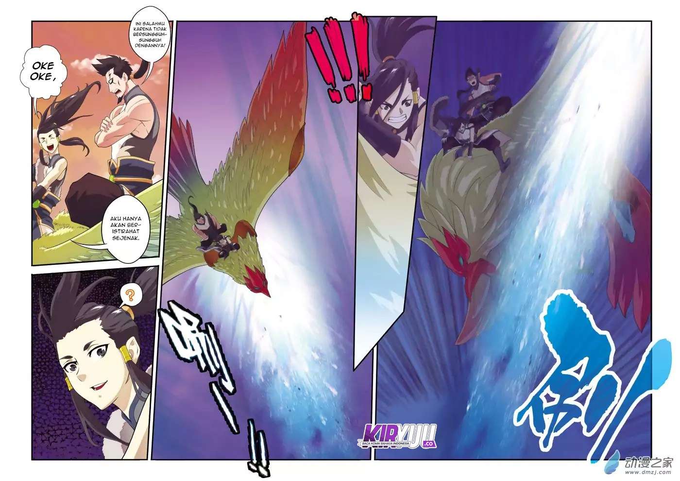 The Mythical Realm Chapter 106 Gambar 5
