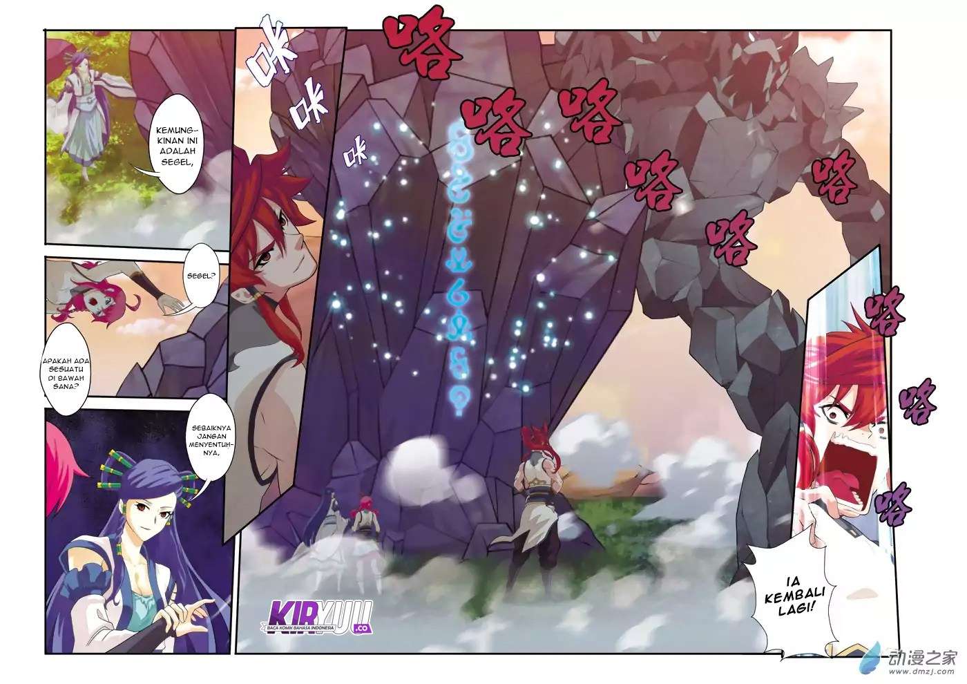 The Mythical Realm Chapter 105 Gambar 14
