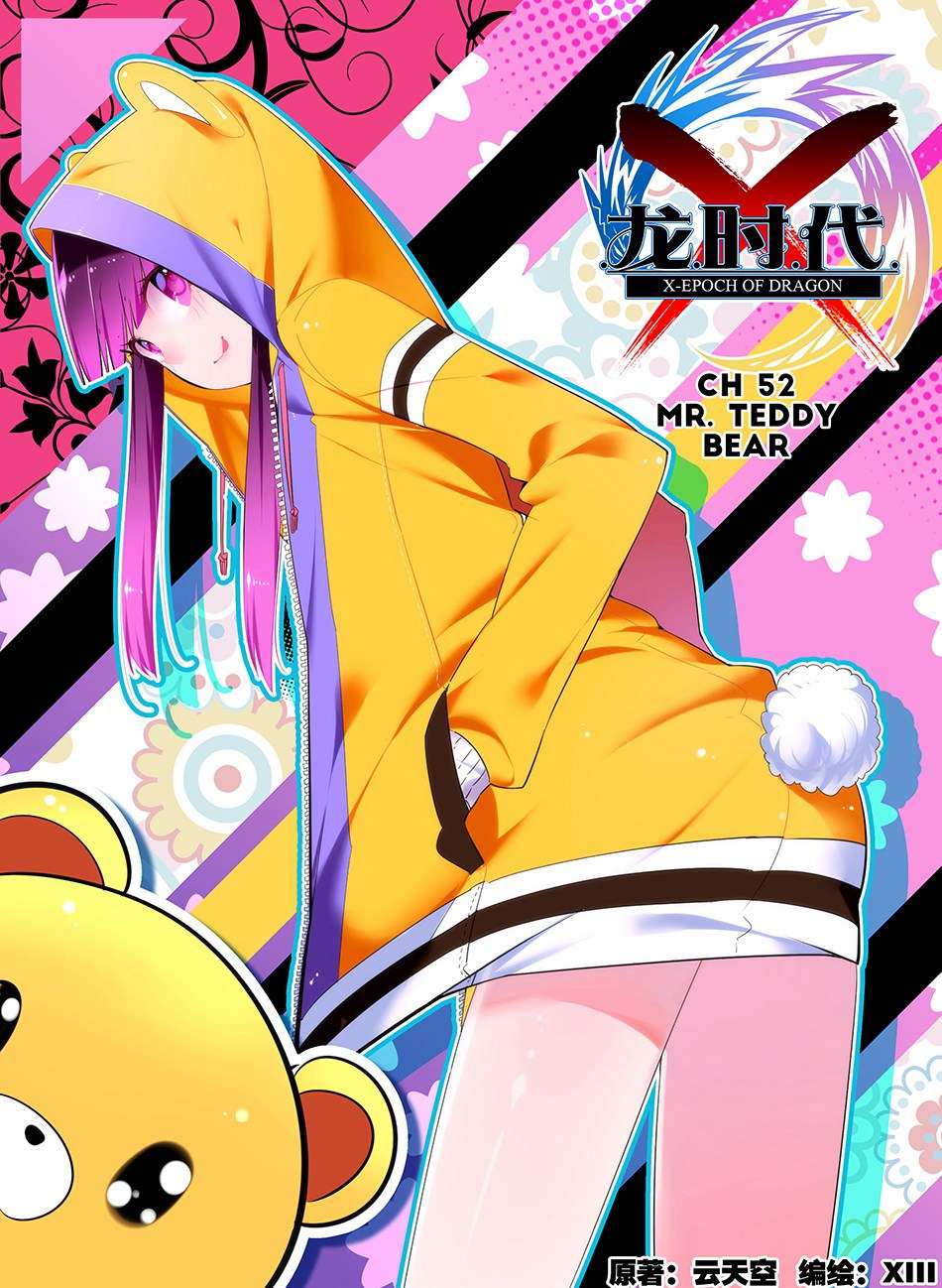 Baca X Epoch of Dragon Chapter 52 Gambar 2