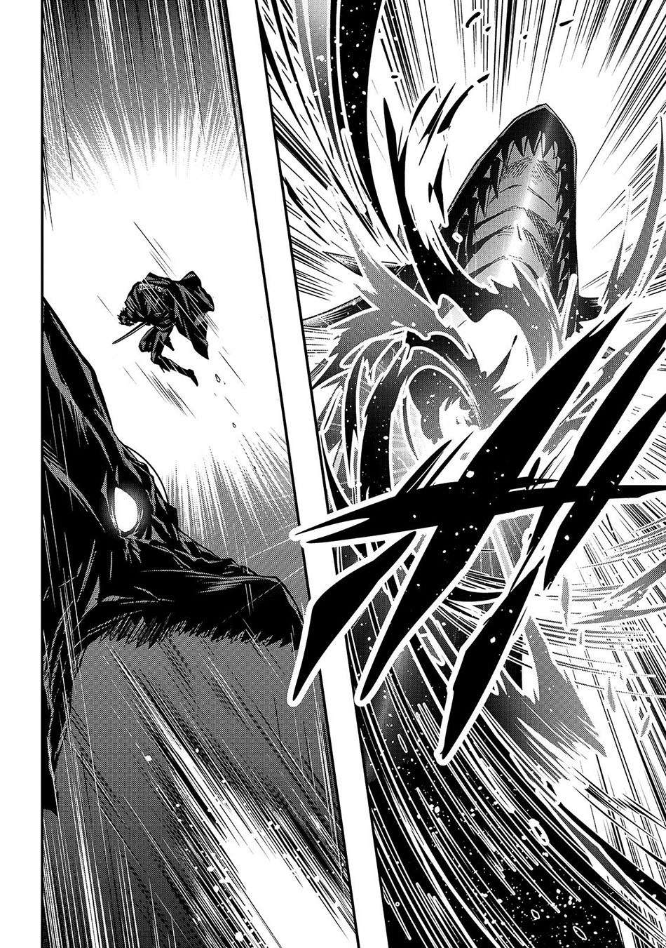Assassin de aru ore no Sutetasu ga Yuusha yori mo Akiraka ni Tsuyoi Nodaga Chapter 10.2 Gambar 6