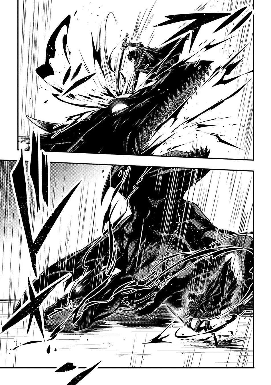 Assassin de aru ore no Sutetasu ga Yuusha yori mo Akiraka ni Tsuyoi Nodaga Chapter 10.2 Gambar 9