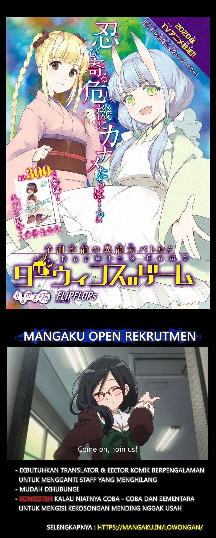 Baca  Darwins Game Chapter 75.1 Gambar 2