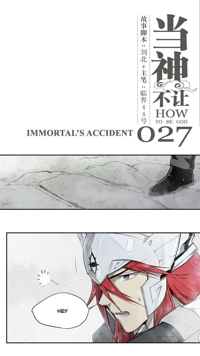 Baca How to Be God Chapter 27 Gambar 2