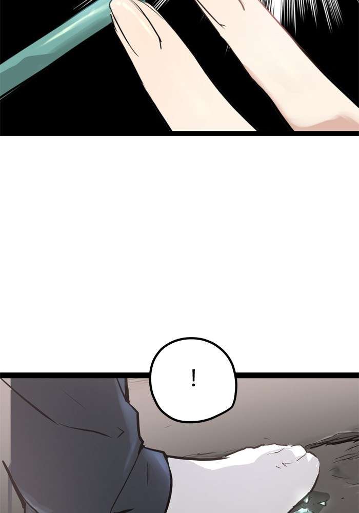 Promised Orchid Chapter 06 Gambar 31
