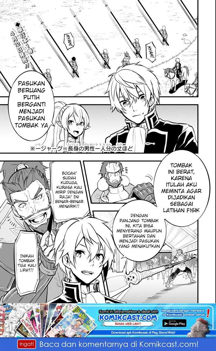 Baca Oda Nobunaga to Iu Nazo no Shokugyo ga Mahou Kenshi yori Cheat Dattanode, Oukoku wo Tsukuru Koto ni Chapter 10 Gambar 2