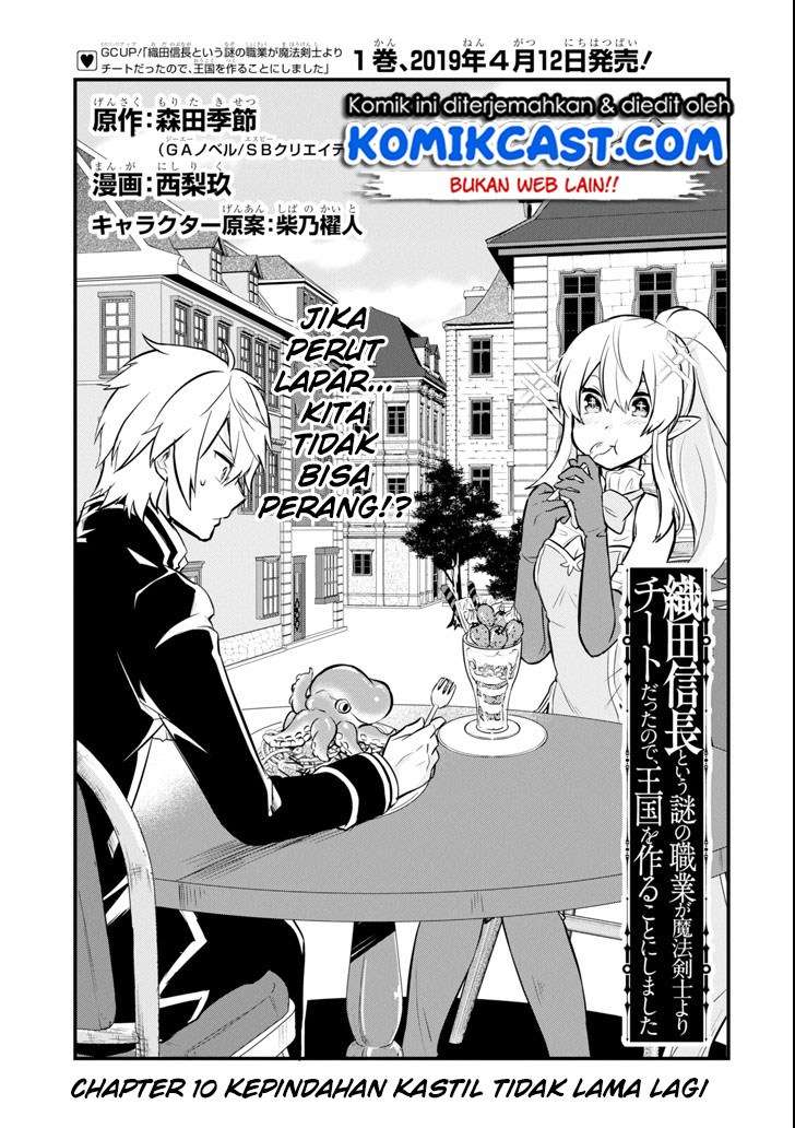 Oda Nobunaga to Iu Nazo no Shokugyo ga Mahou Kenshi yori Cheat Dattanode, Oukoku wo Tsukuru Koto ni Chapter 10 Gambar 4