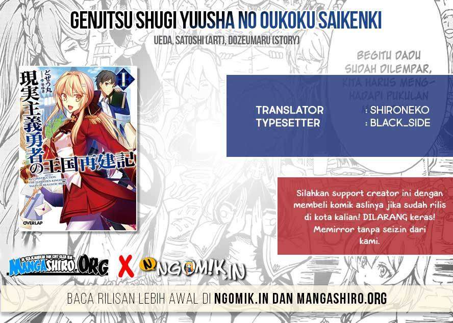 Baca Komik Genjitsu Shugi Yuusha no Oukoku Saikenki Chapter 22 Gambar 1