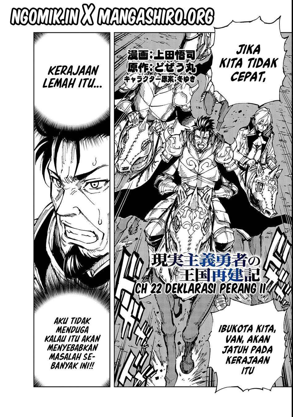 Genjitsu Shugi Yuusha no Oukoku Saikenki Chapter 22 Gambar 3