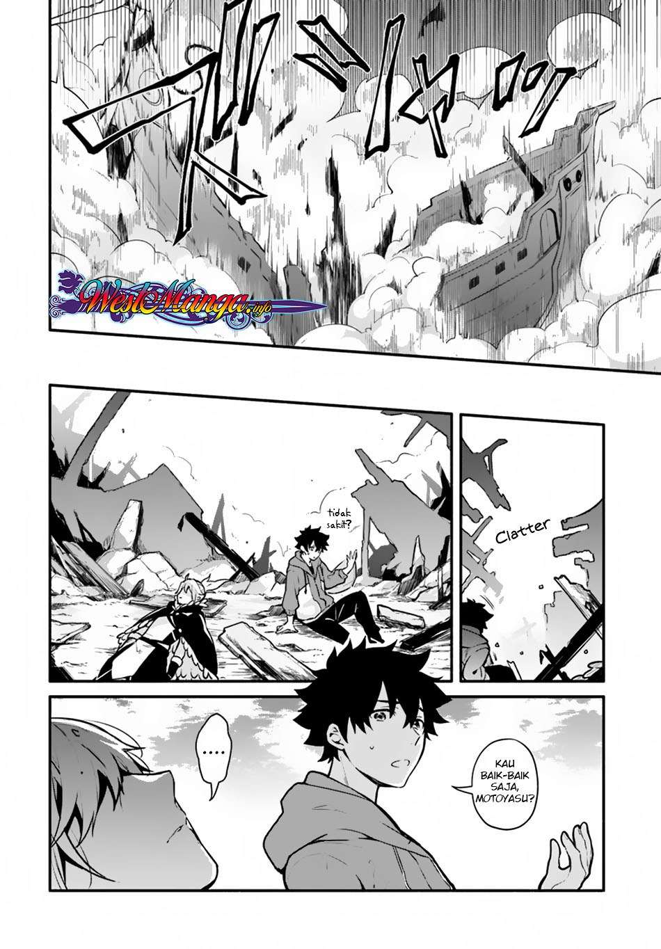 Yari no Yuusha no Yarinaoshi Chapter 17 Gambar 11
