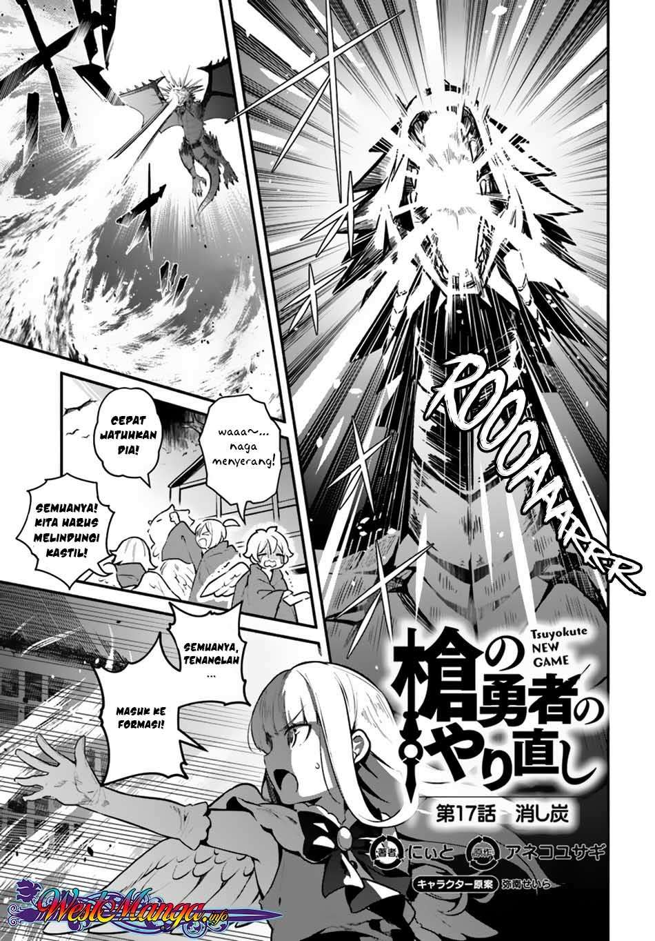 Baca Yari no Yuusha no Yarinaoshi Chapter 17 Gambar 2