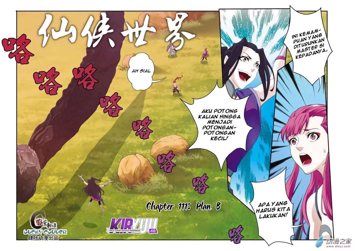 The Mythical Realm Chapter 111 Gambar 3