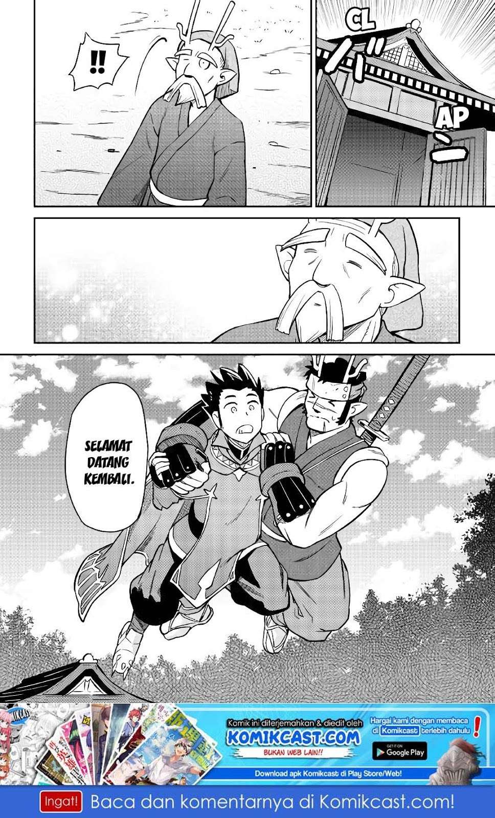 Toaru Ossan no VRMMO Katsudouki Chapter 45 Gambar 19
