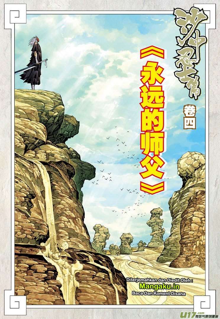 Journey to the West (Zheng Jian He) Chapter 24 Gambar 3