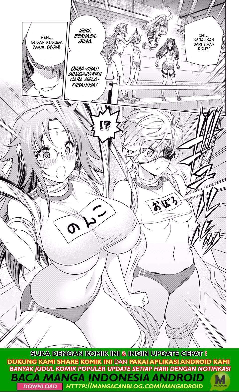 Yuragi-sou no Yuuna-san Chapter 175 Gambar 8
