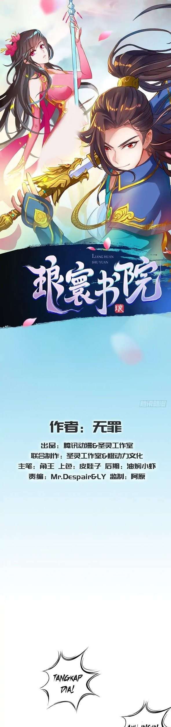 Baca  Lang Huan Library Chapter 28 Gambar 2