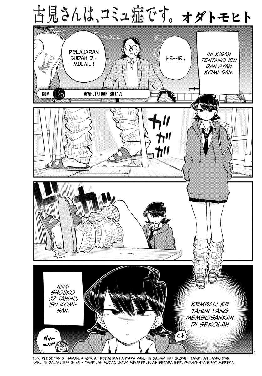 Baca Komi-san wa Komyushou Desu Chapter 125 Gambar 2