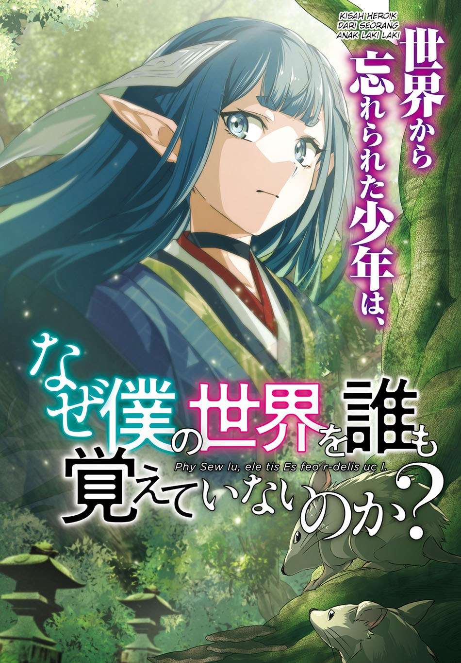 Naze Boku no Sekai wo Daremo Oboeteinai no ka? Chapter 16 Gambar 4