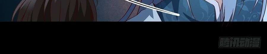 Meng Shi Zai Shang Chapter 15 Gambar 11