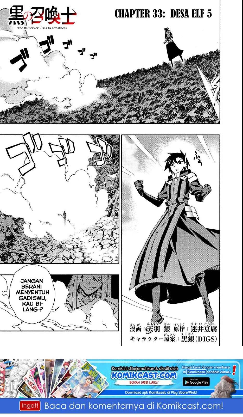 Baca Kuro no Shoukanshi Chapter 33 Gambar 2