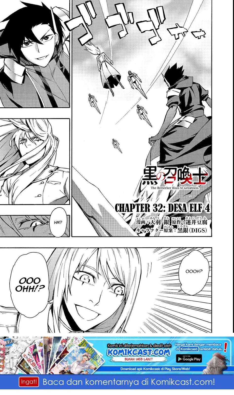 Baca  Kuro no Shoukanshi Chapter 32 Gambar 2