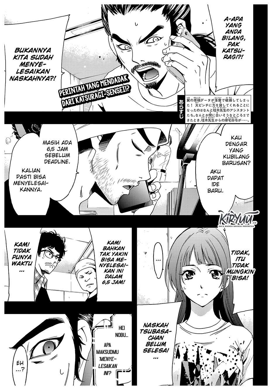 Hitman (Seo Kouji) Chapter 43 Gambar 5