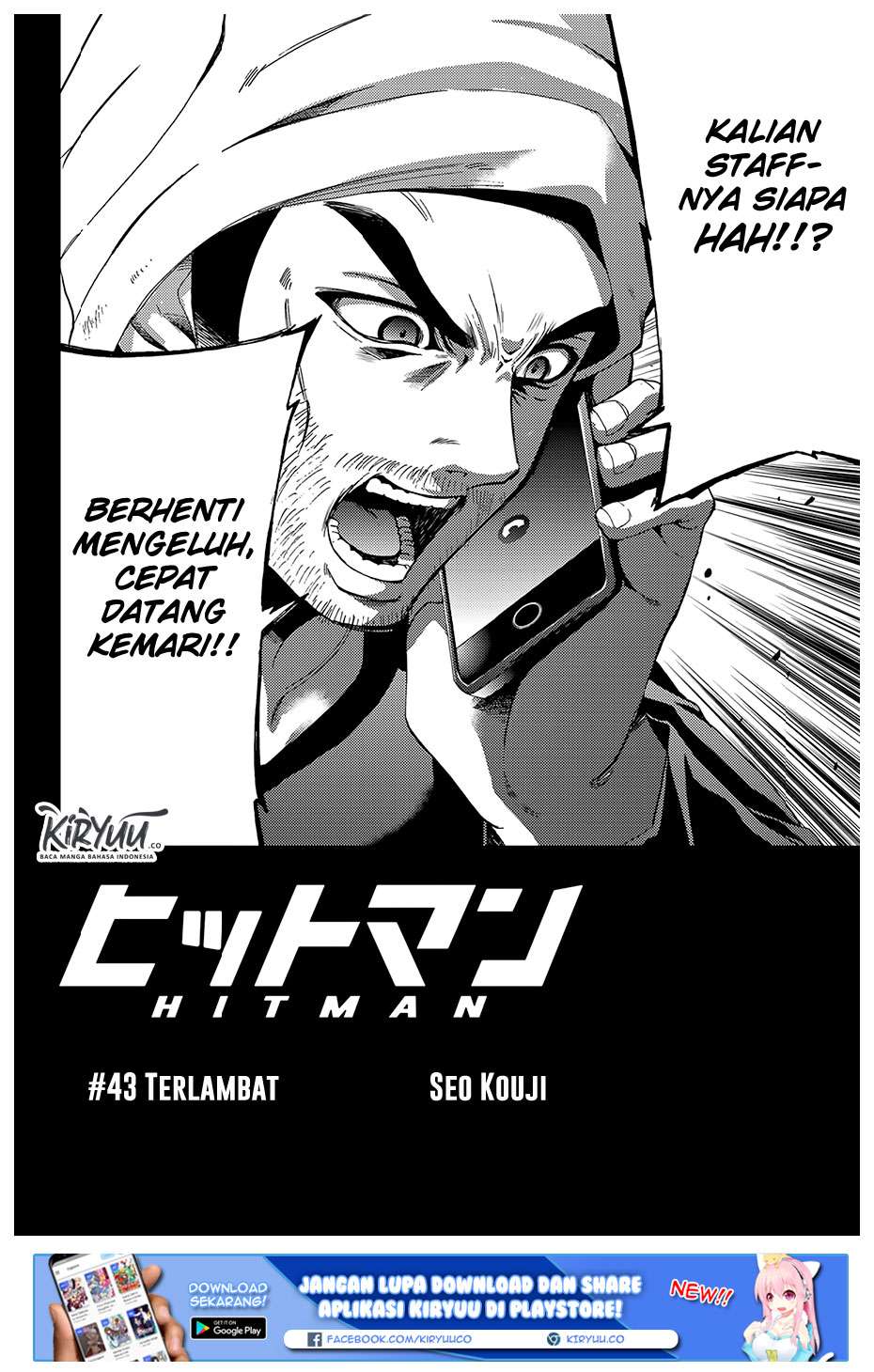 Hitman (Seo Kouji) Chapter 43 Gambar 6