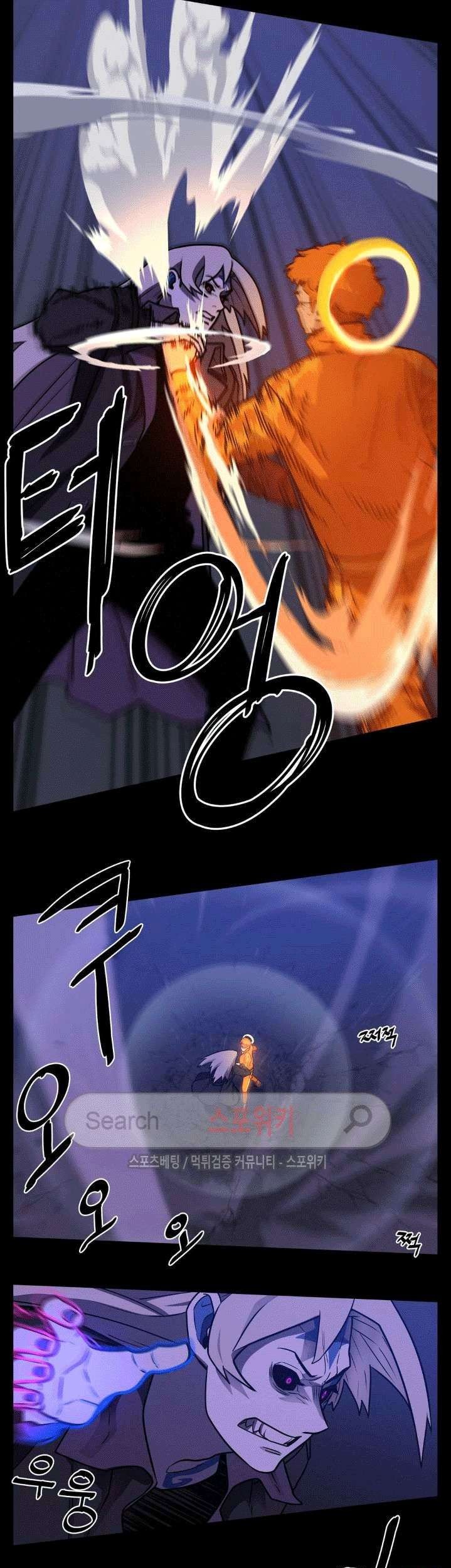The Devil Boy Chapter 33 Gambar 33