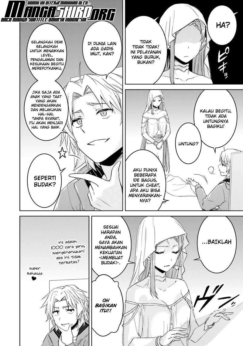 Nidome no Jinsei wo Isekai de Chapter 33.1 Gambar 10