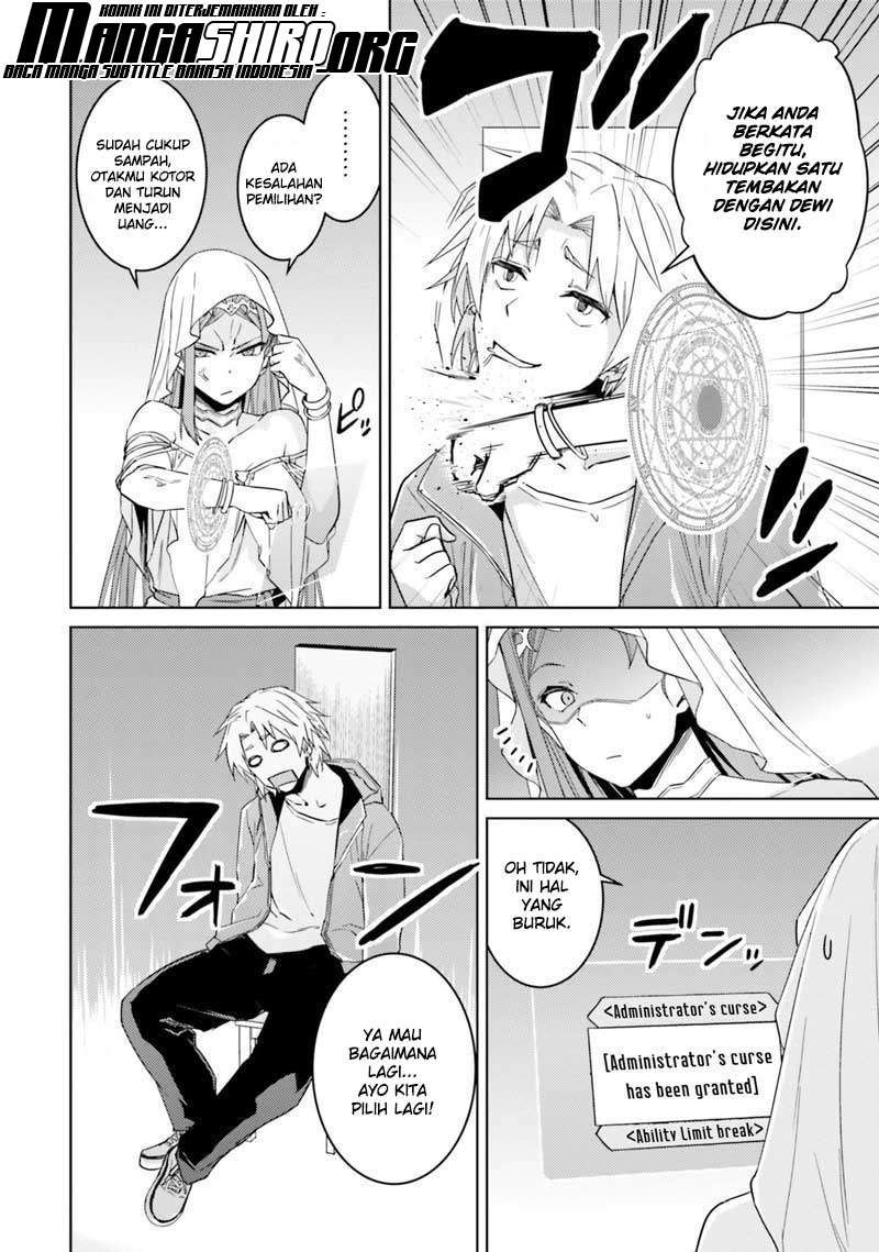 Nidome no Jinsei wo Isekai de Chapter 33.1 Gambar 12