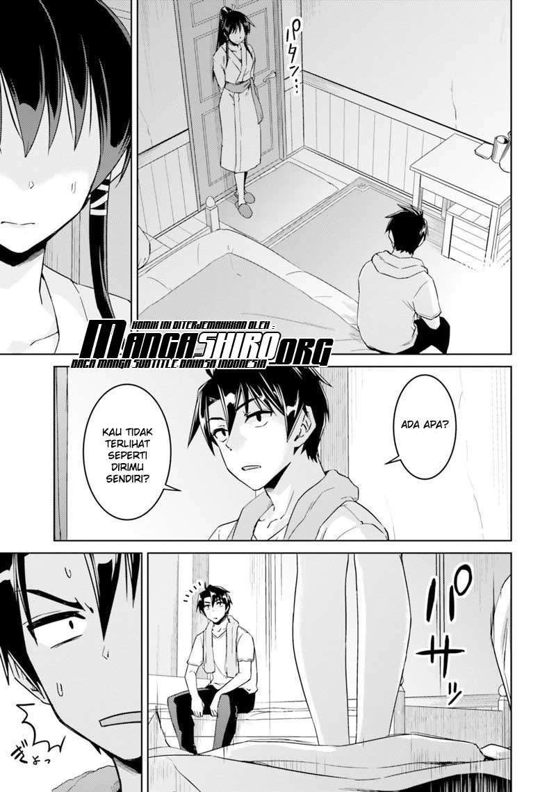 Nidome no Jinsei wo Isekai de Chapter 33.1 Gambar 18