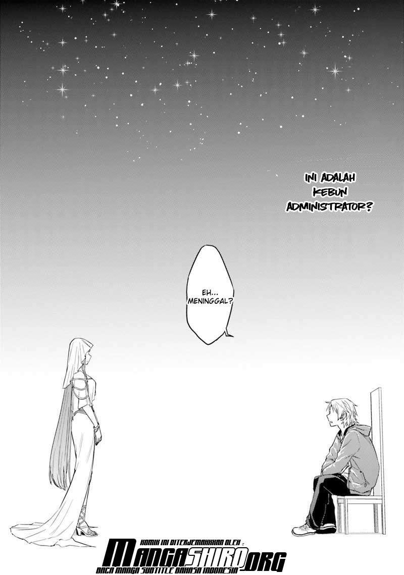Nidome no Jinsei wo Isekai de Chapter 33.1 Gambar 6