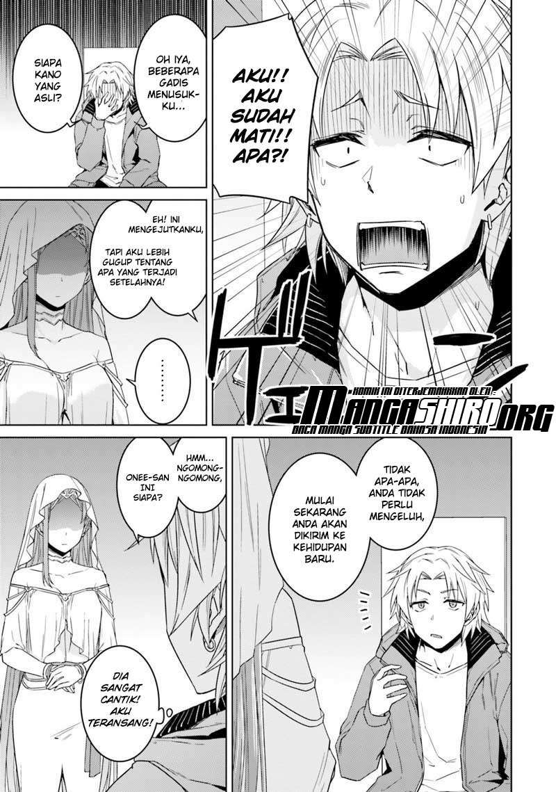Nidome no Jinsei wo Isekai de Chapter 33.1 Gambar 7