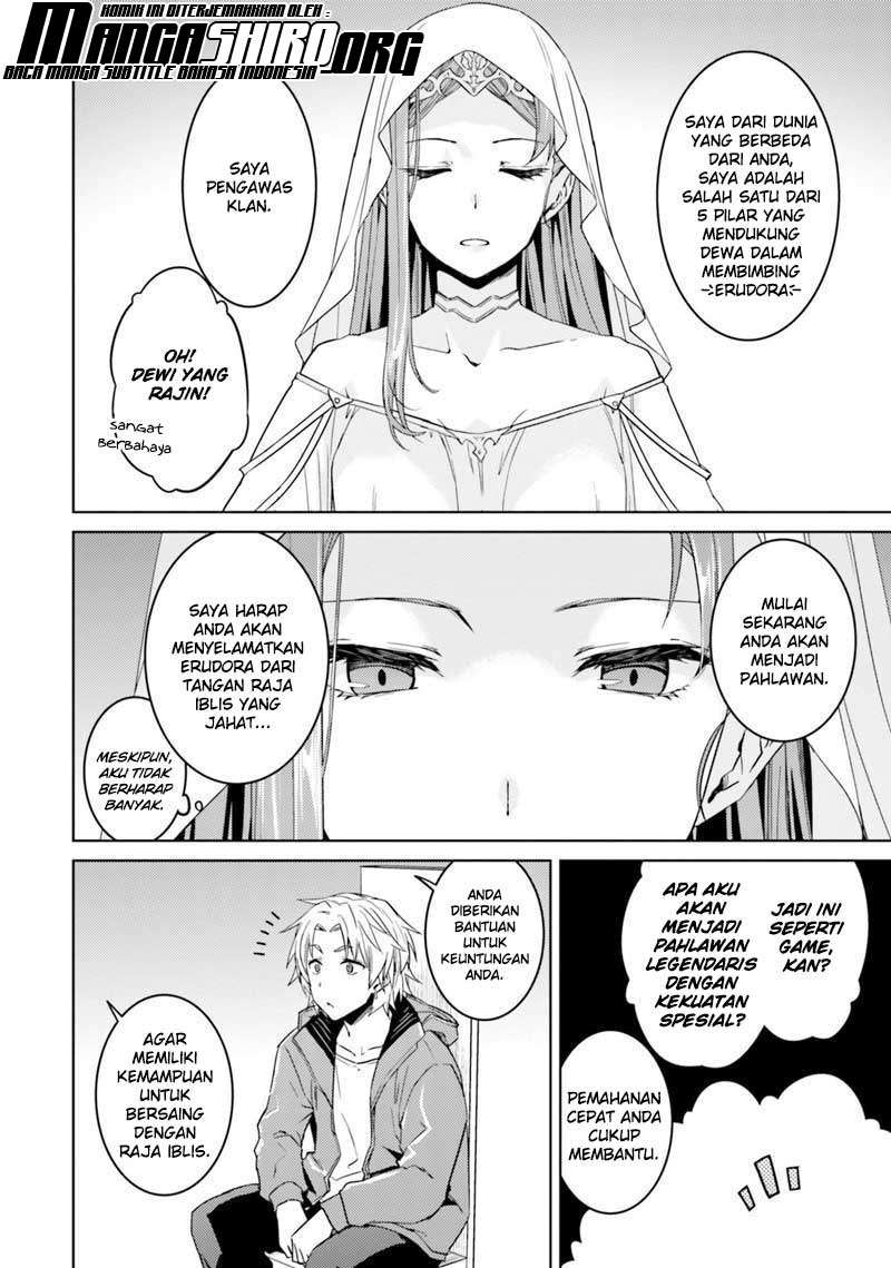 Nidome no Jinsei wo Isekai de Chapter 33.1 Gambar 8