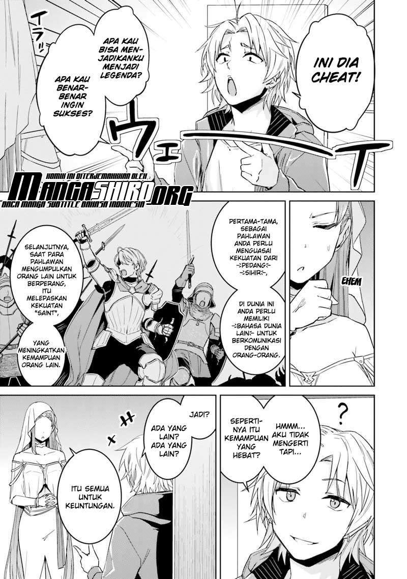 Nidome no Jinsei wo Isekai de Chapter 33.1 Gambar 9