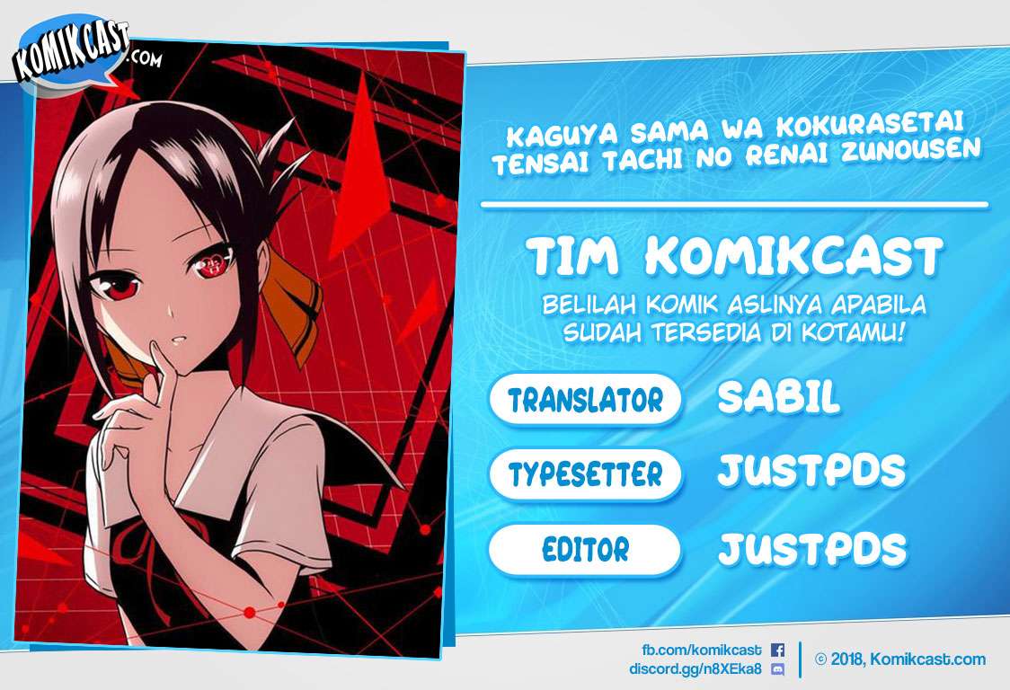 Baca Komik Kaguya-sama wa Kokurasetai – Tensai-tachi no Renai Zunousen Chapter 77 Gambar 1