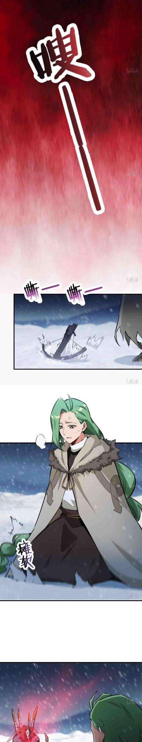 Release That Witch Chapter 55 Gambar 12