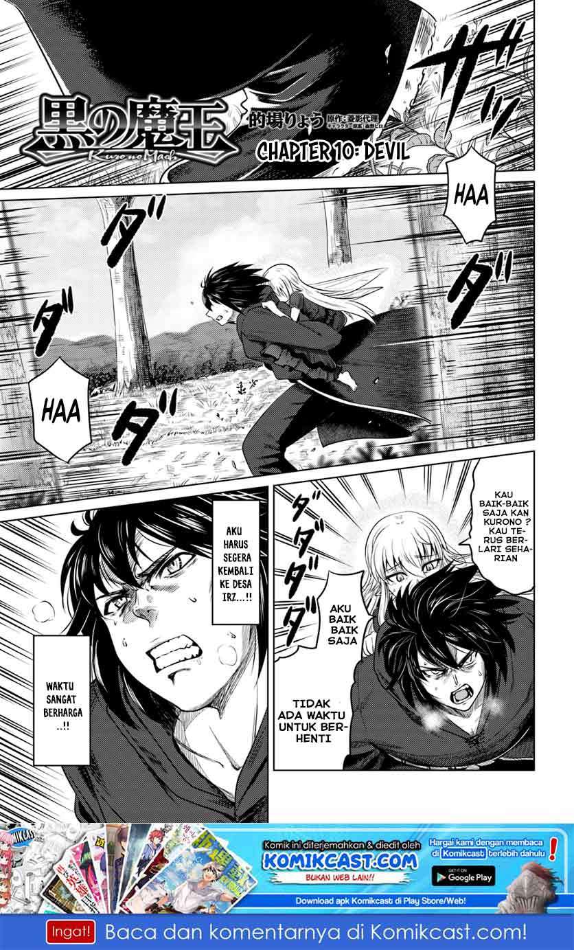 Baca  Kuro no Maou Chapter 10 Gambar 2