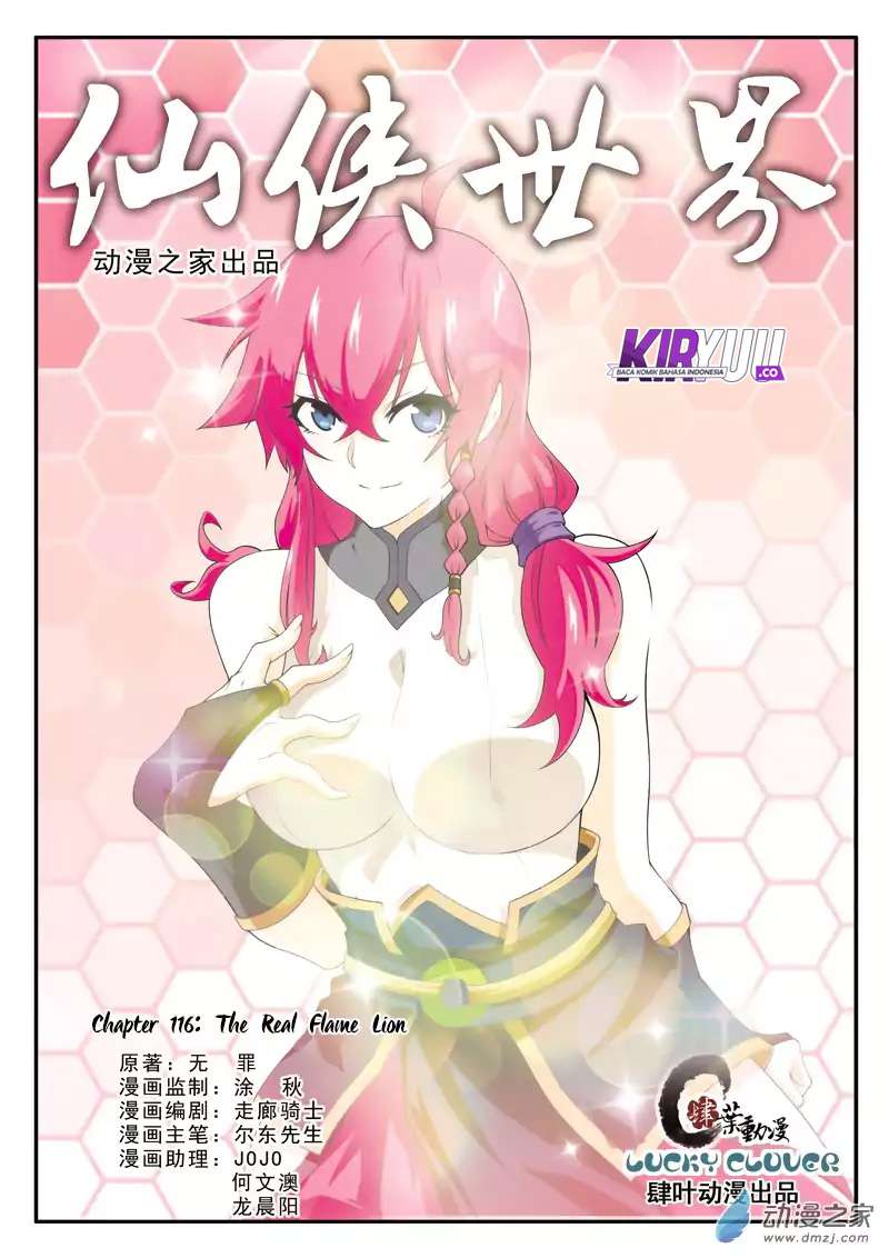 The Mythical Realm Chapter 116 Gambar 3