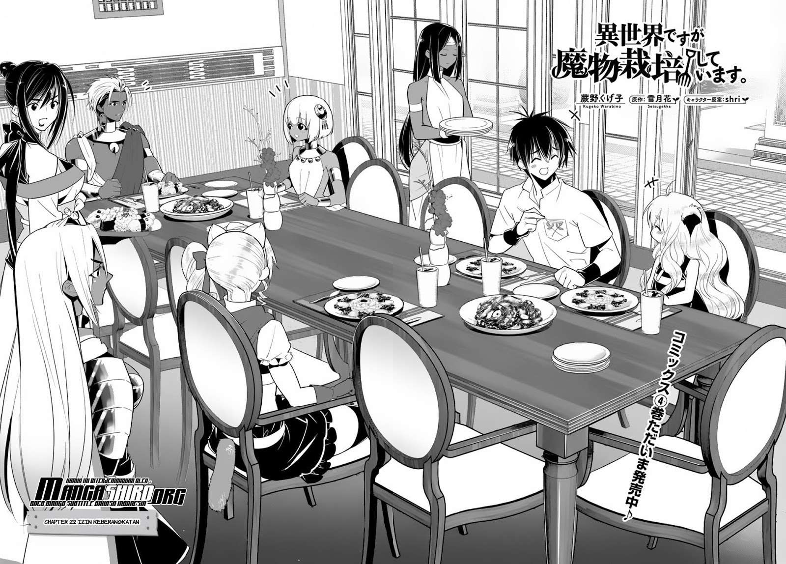 Isekai desu ga Mamono Saibai shiteimasu. Chapter 22 Gambar 3