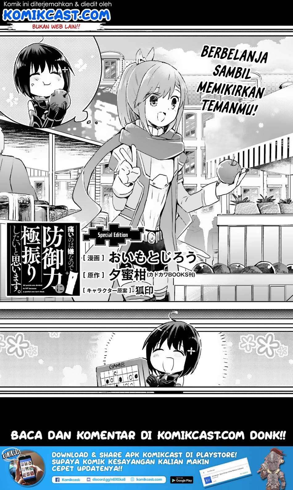 Itai no wa Iya nanode Bougyo-Ryoku ni Kyokufuri Shitai to Omoimasu Chapter 10 Gambar 3