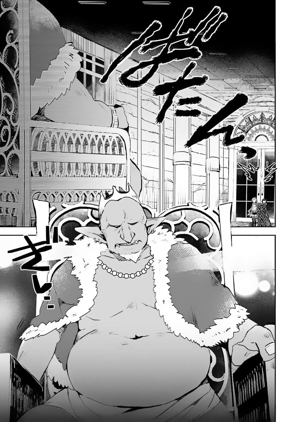 Itai no wa Iya nanode Bougyo-Ryoku ni Kyokufuri Shitai to Omoimasu Chapter 9 Gambar 16