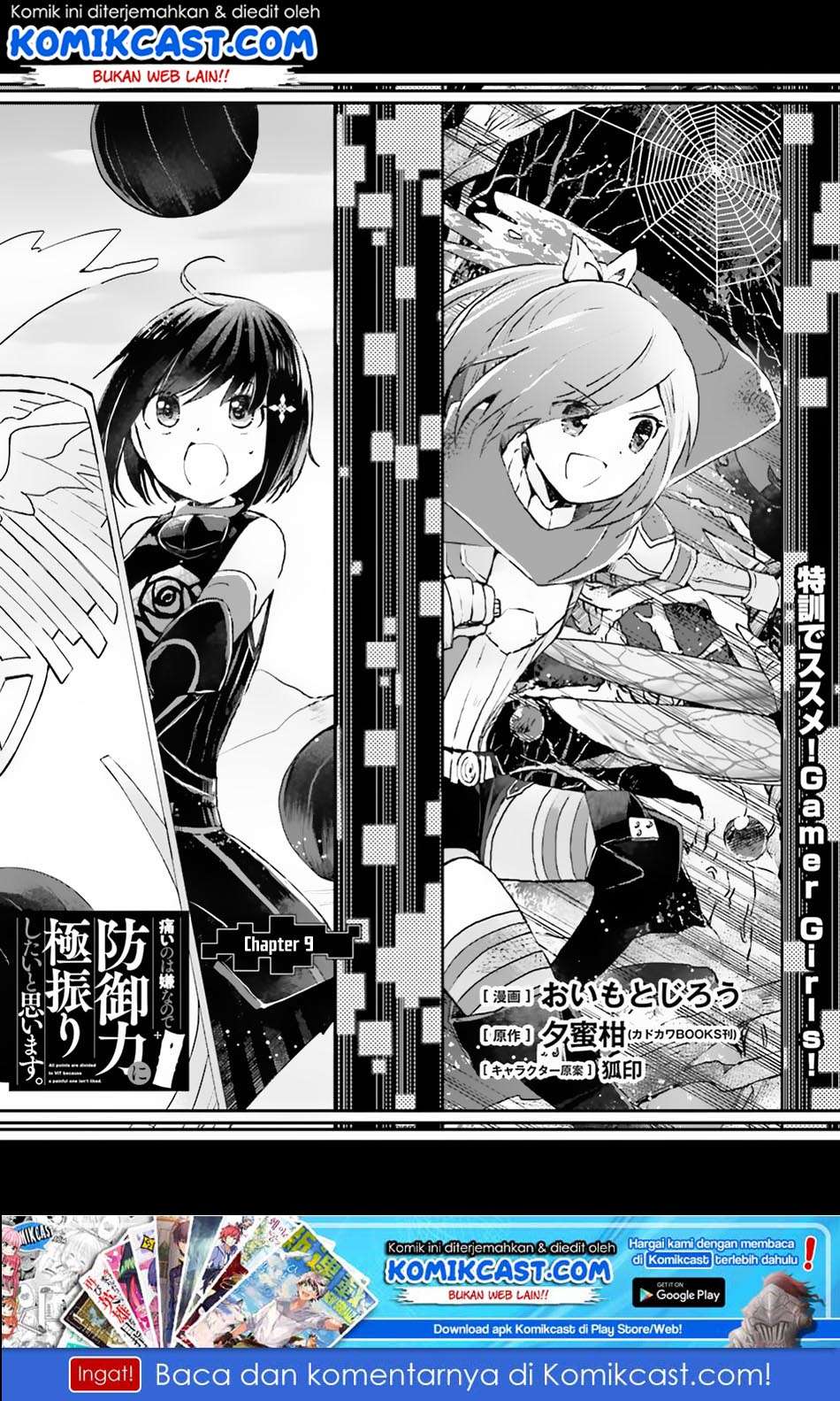 Itai no wa Iya nanode Bougyo-Ryoku ni Kyokufuri Shitai to Omoimasu Chapter 9 Gambar 3