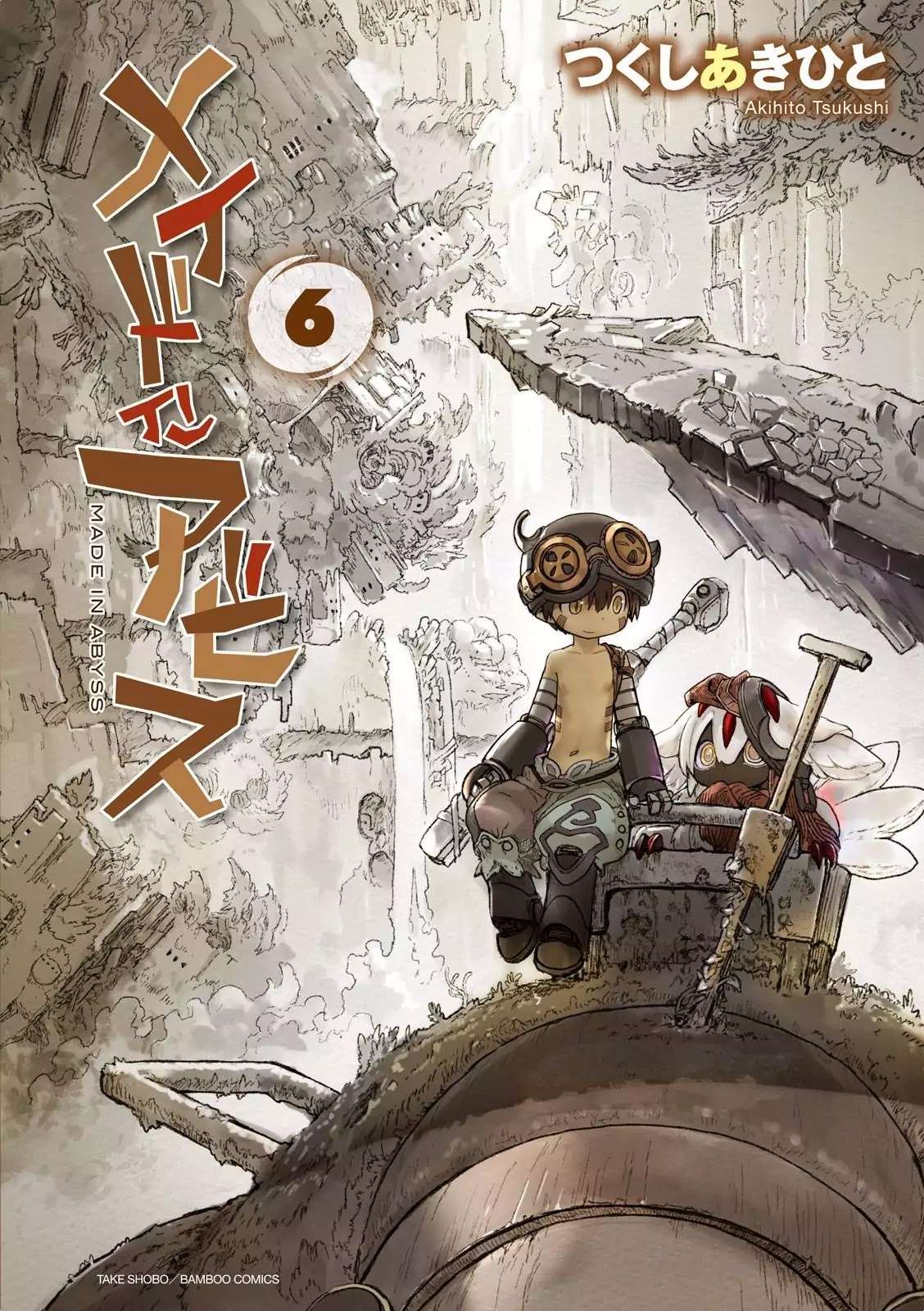 Baca Made in Abyss Chapter 38.5 Gambar 2
