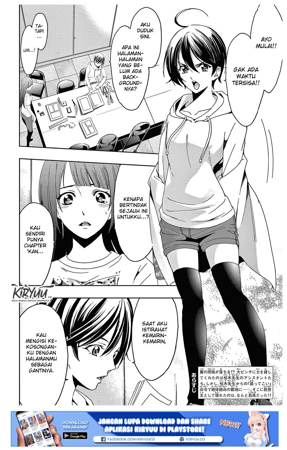 Hitman (Seo Kouji) Chapter 44 Gambar 5
