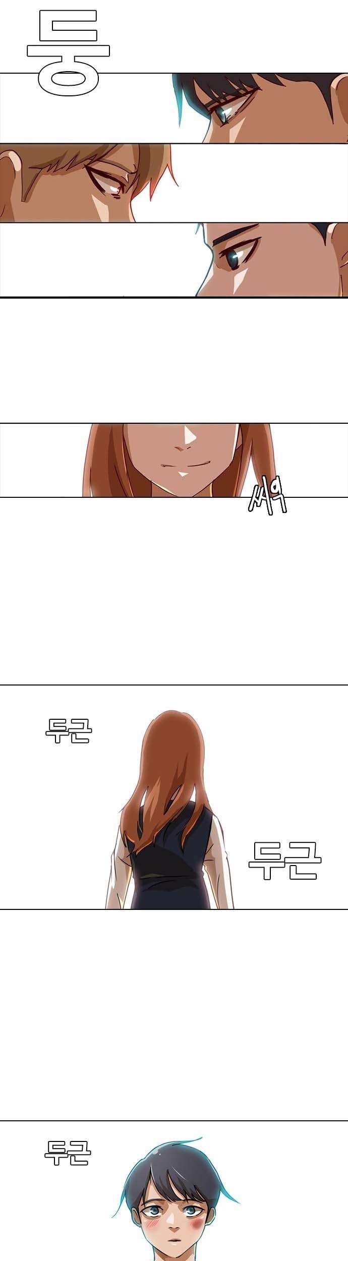 The Girl from Random Chatting! Chapter 20 Gambar 7