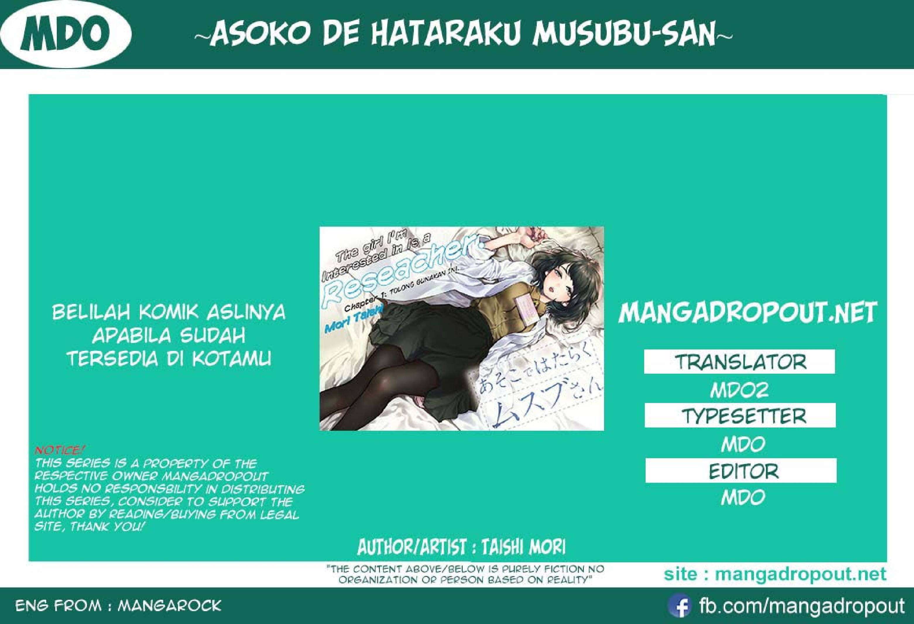 Baca Asoko de Hataraku Musubu-san Chapter 15 Gambar 2